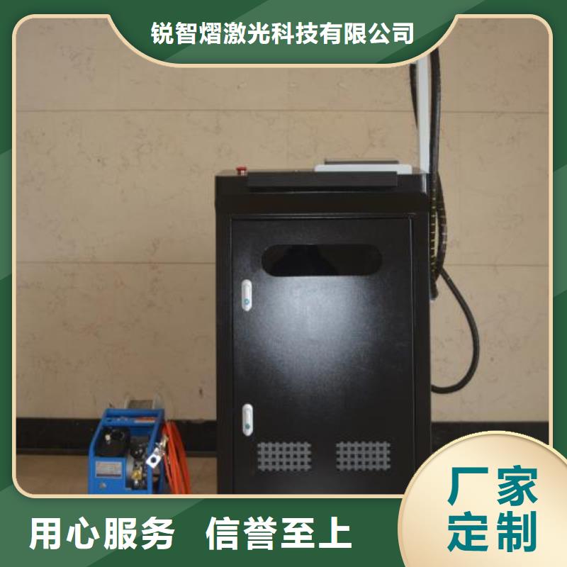 激光焊接机激光打标机追求品质