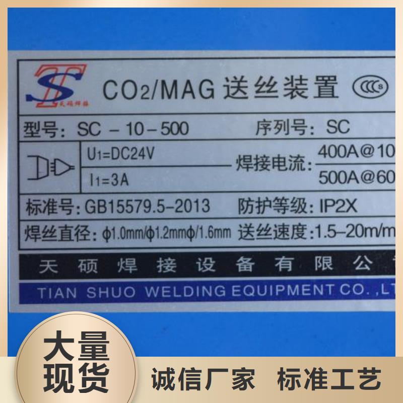 【激光焊接机】-激光焊接机厂家不只是质量好