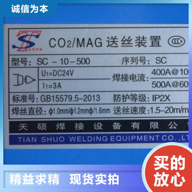 激光焊接机质保一年N年生产经验