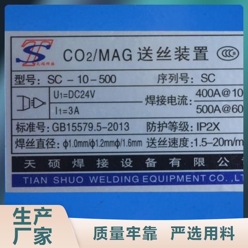 激光焊接机激光打标机追求品质