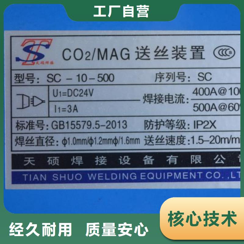 激光焊接机定制零售批发