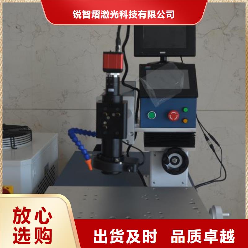 激光焊接机激光切割机销售每一处都是匠心制作