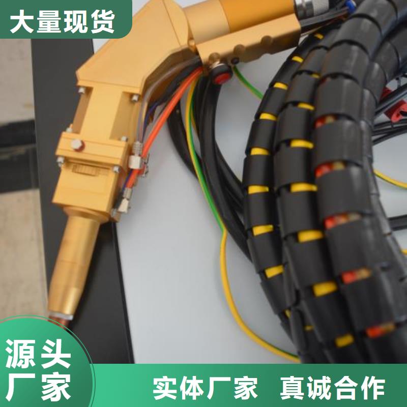 激光焊接机_金属激光喷码机生产厂家海量现货