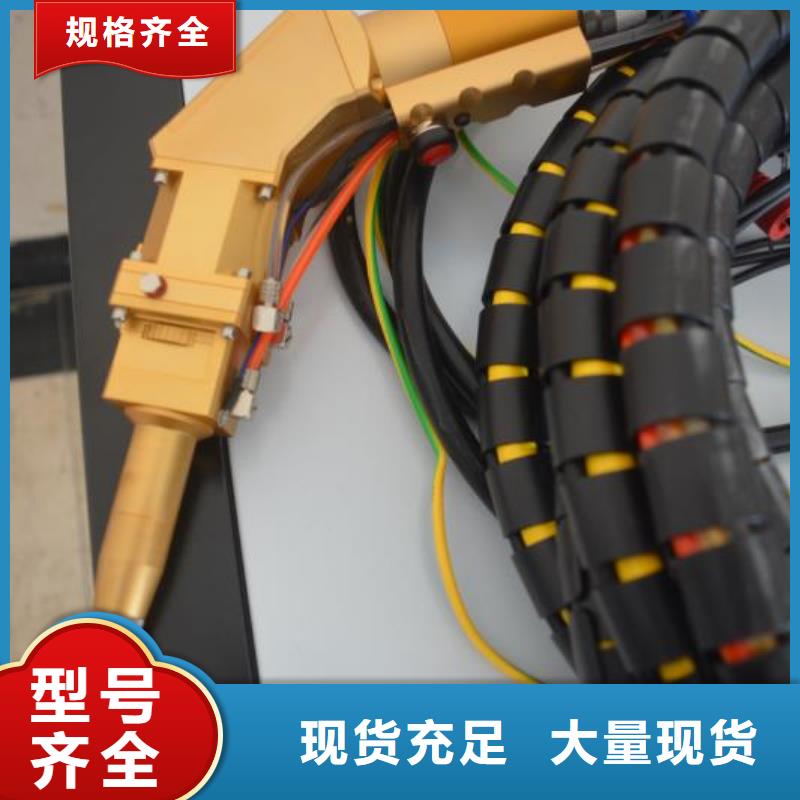 激光补焊机价格助您降低采购成本