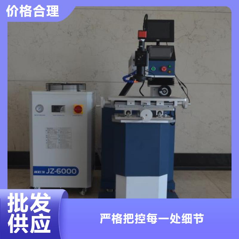 激光焊接机激光切割机销售每一处都是匠心制作