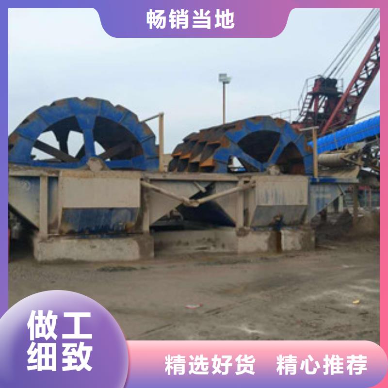 洗砂机洗沙机甄选好厂家
