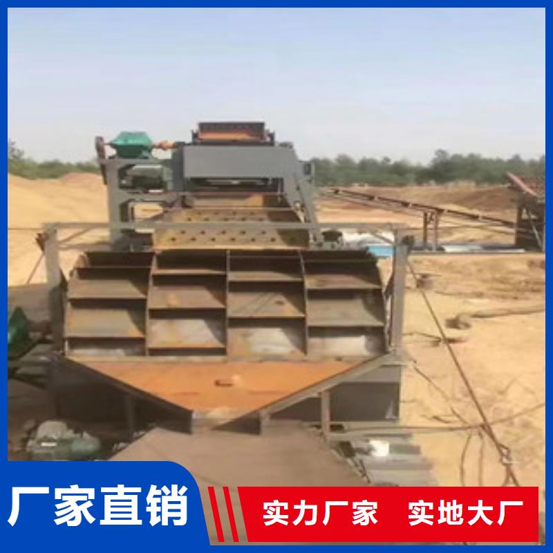 【洗砂机-制砂机全品类现货】