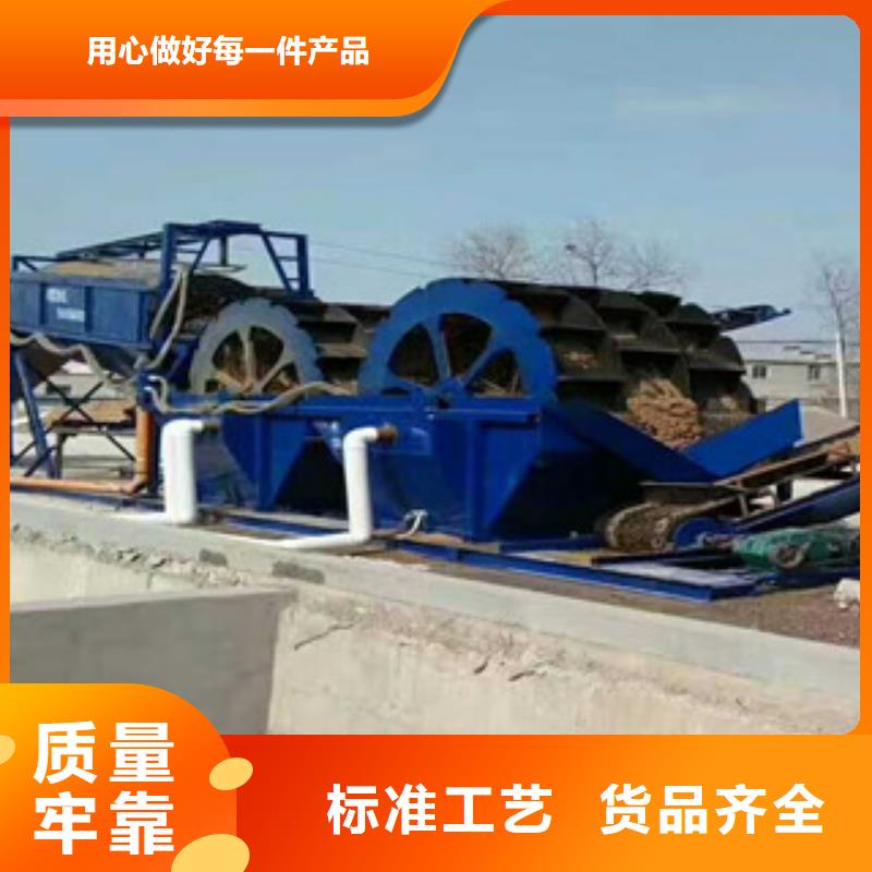 洗砂机-移动破碎站产地源头好货