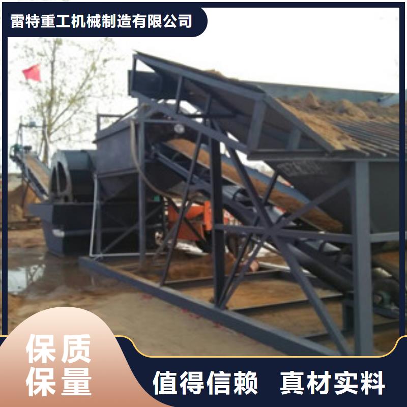 洗砂机破碎机值得信赖