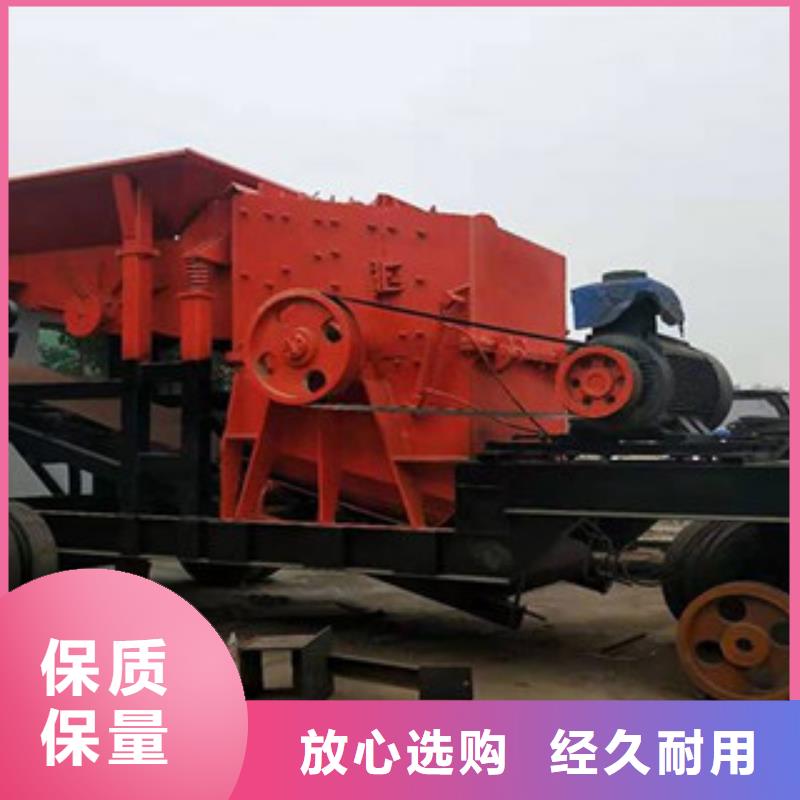 【破碎机制砂机信誉至上】