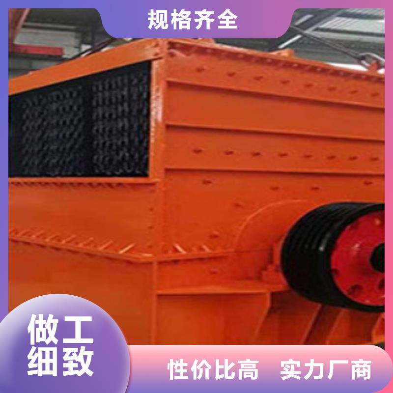 破碎机洗沙机一个起售