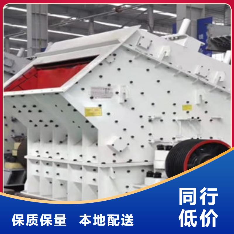 破碎机圆锥破源头工厂