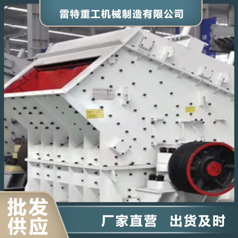 破碎机品质无所畏惧