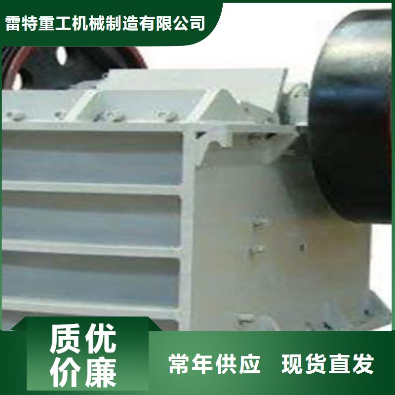 破碎机-圆锥破现货快速采购