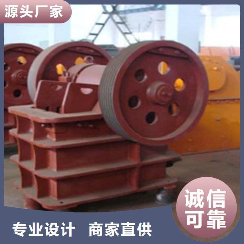 破碎机圆锥破支持大小批量采购