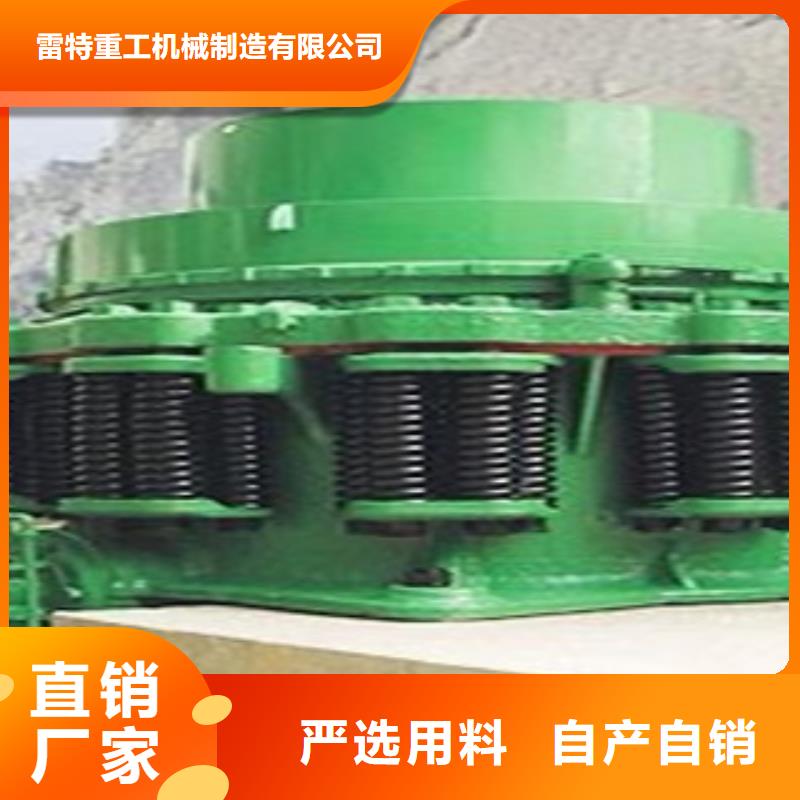 破碎机圆锥破源头工厂