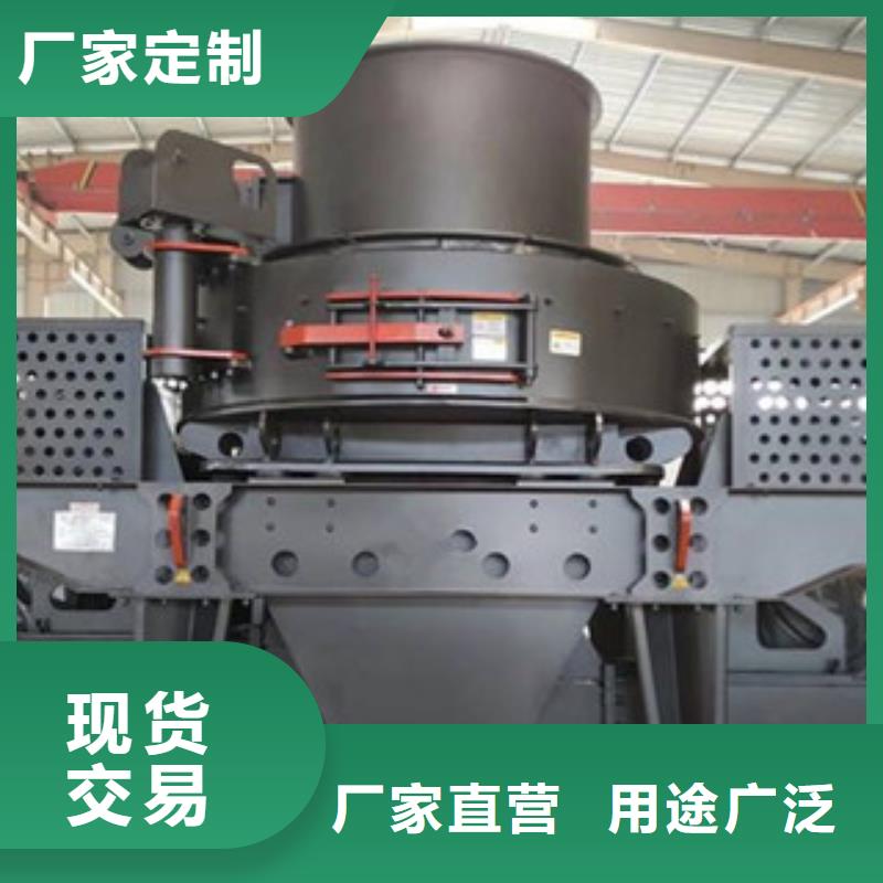 破碎机_制砂机厂家直销放心