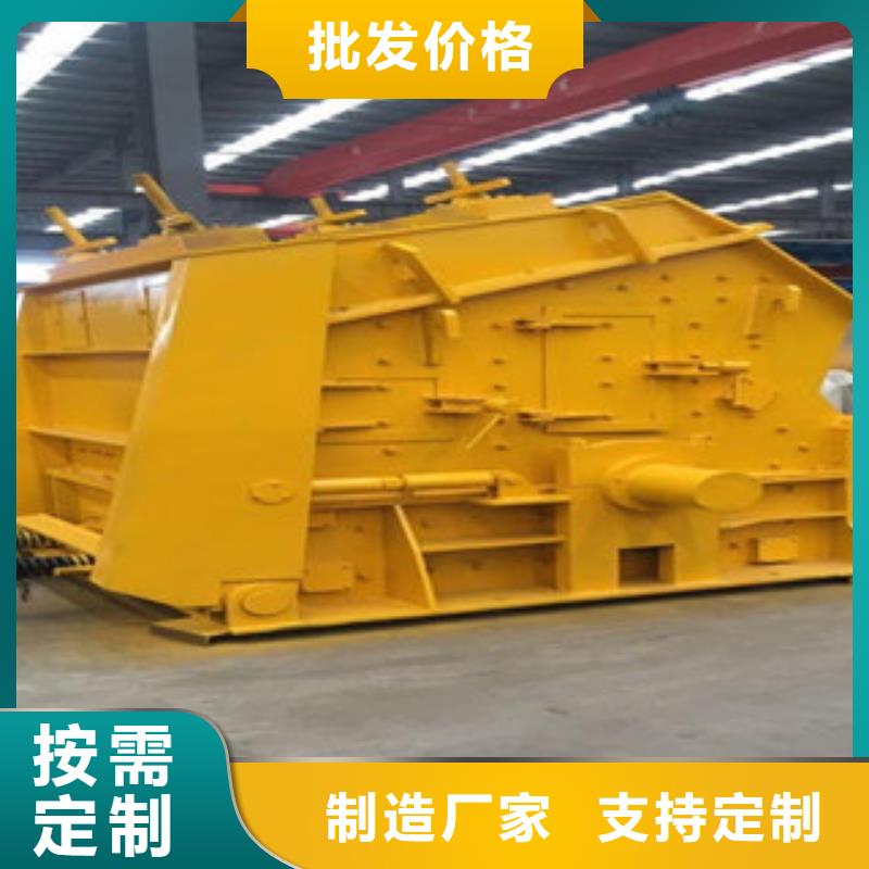 【破碎机】-砂石分离机用品质说话