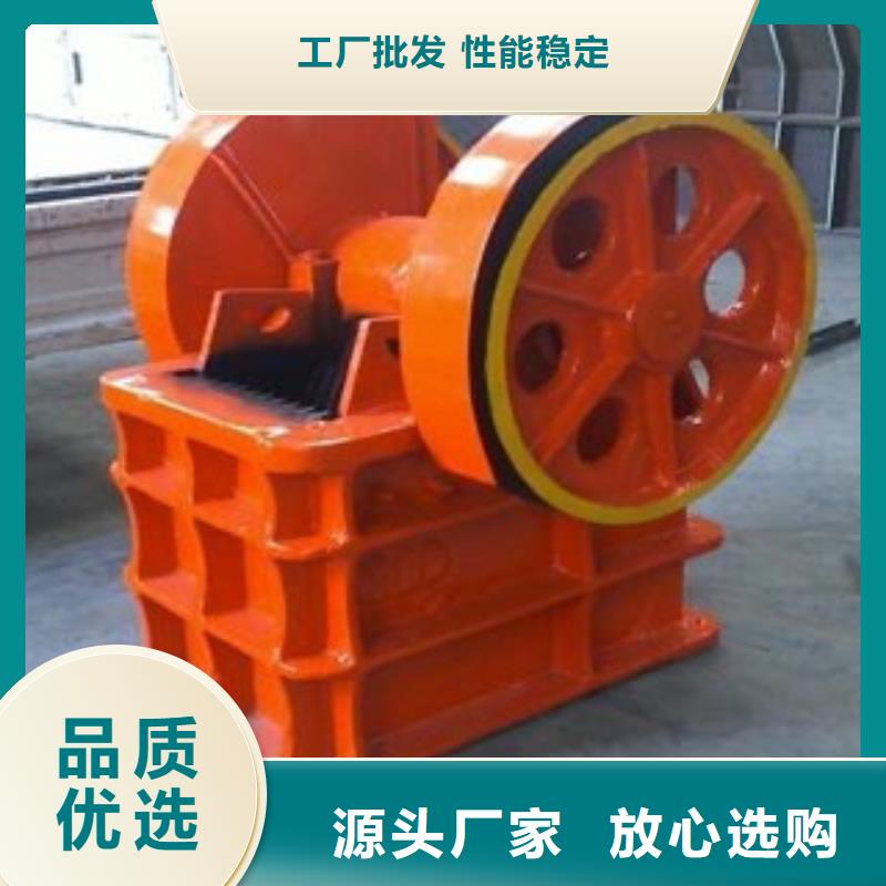 破碎机移动破碎站直销厂家