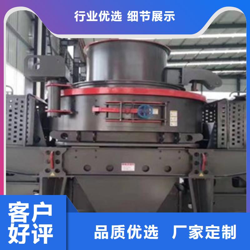 破碎机制砂机适用范围广
