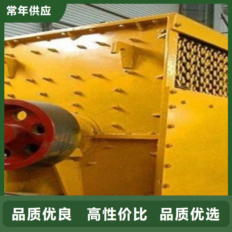 破碎机厂家直销放心