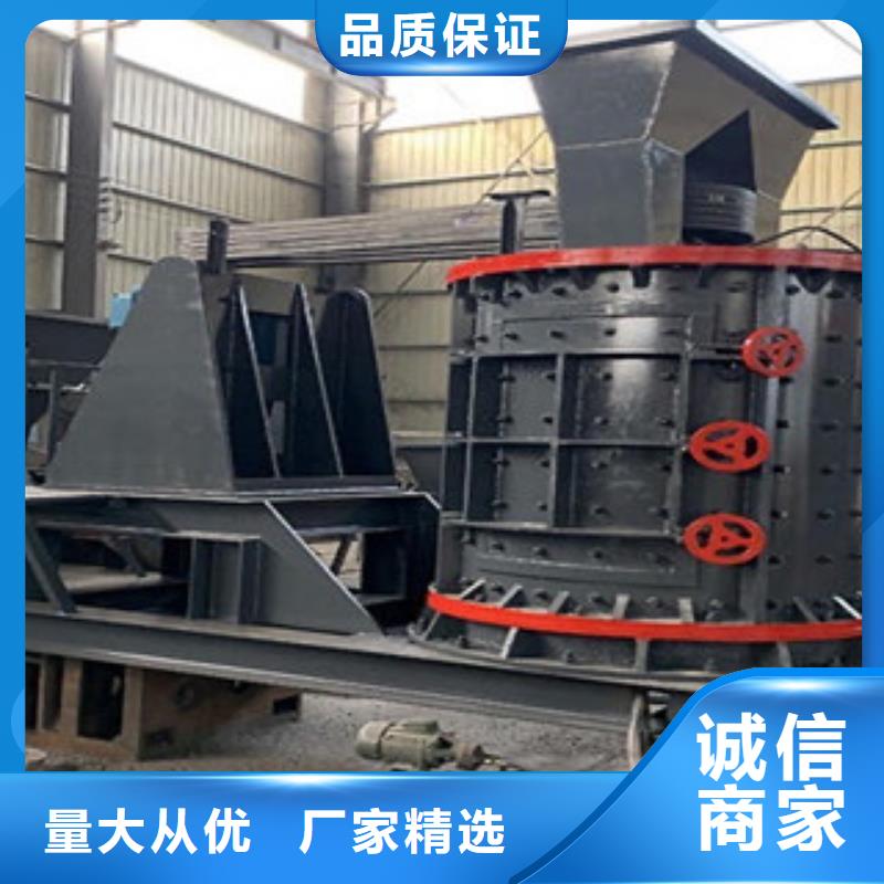 【破碎机定金锁价】