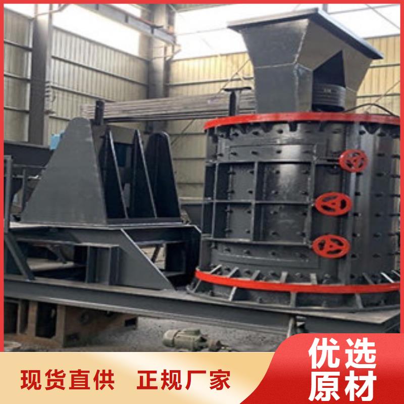 破碎机圆锥破精选优质材料