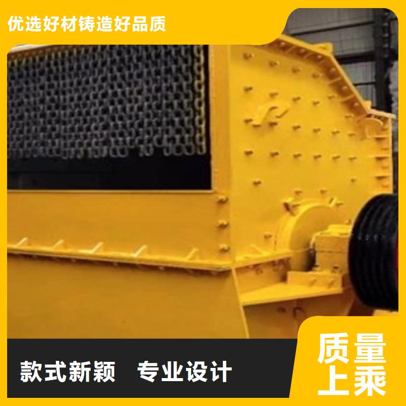 【破碎机,挖泥船打造行业品质】