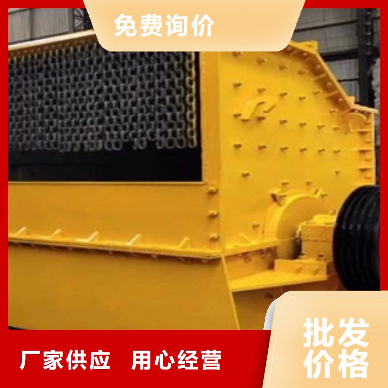 破碎机圆锥破让客户买的放心