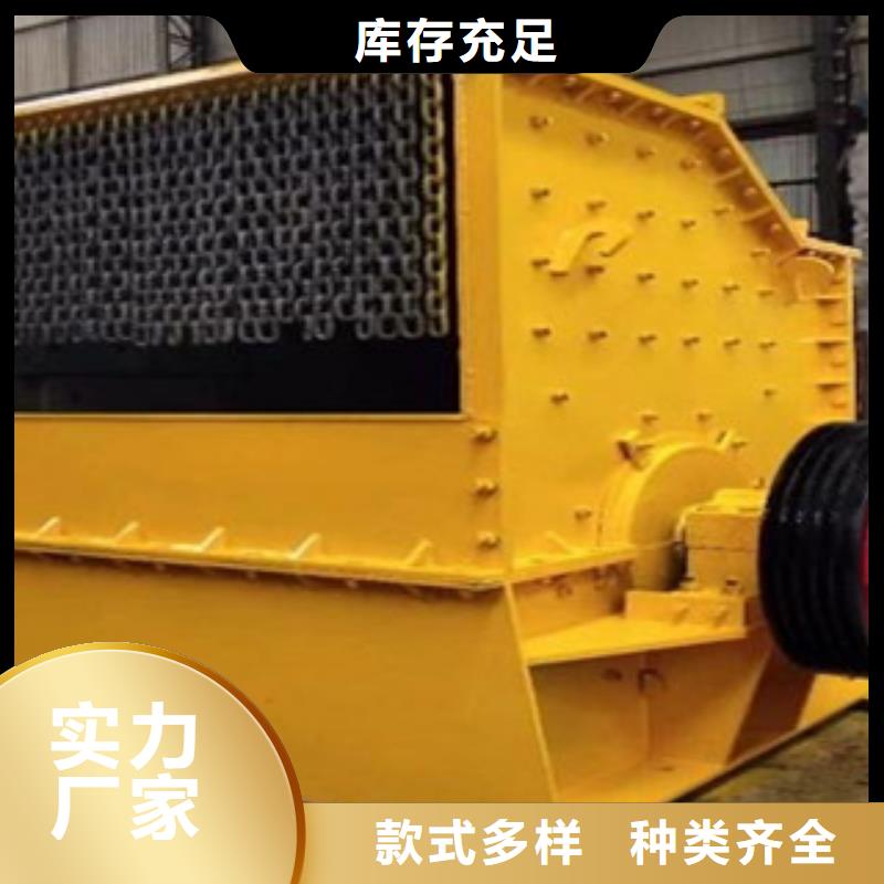 破碎机圆锥破大品牌值得信赖