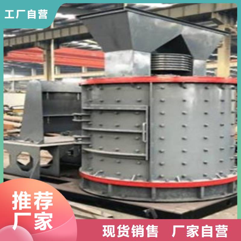 破碎机制砂机适用范围广