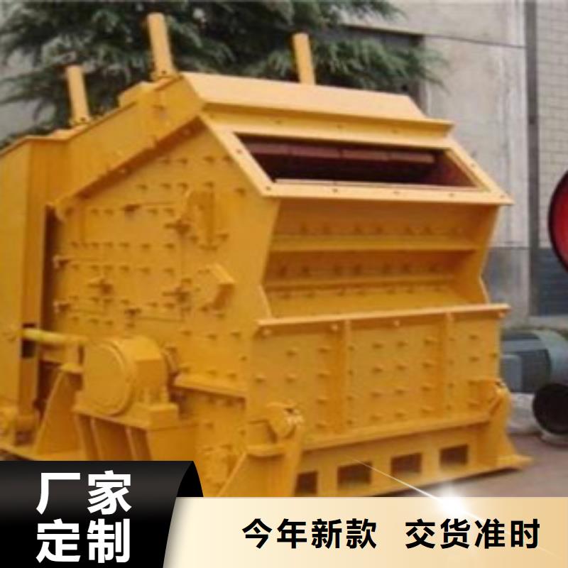 破碎机满足客户需求