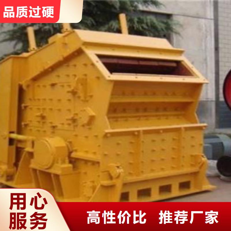 【破碎机】,制砂机分类和特点