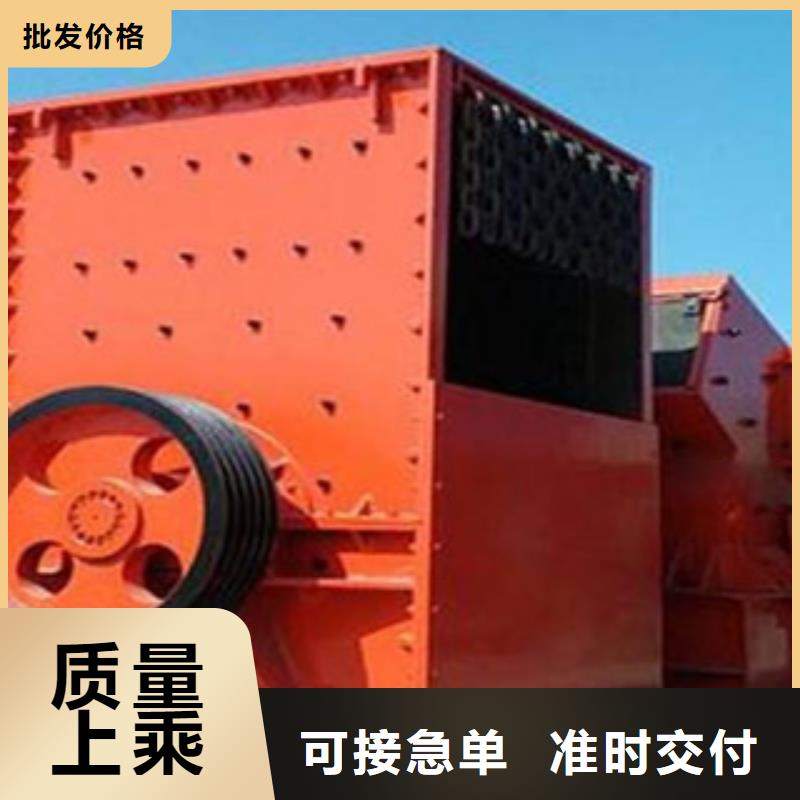 破碎机圆锥破支持大小批量采购