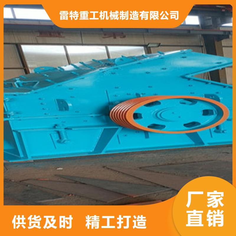 破碎机厂家直销放心