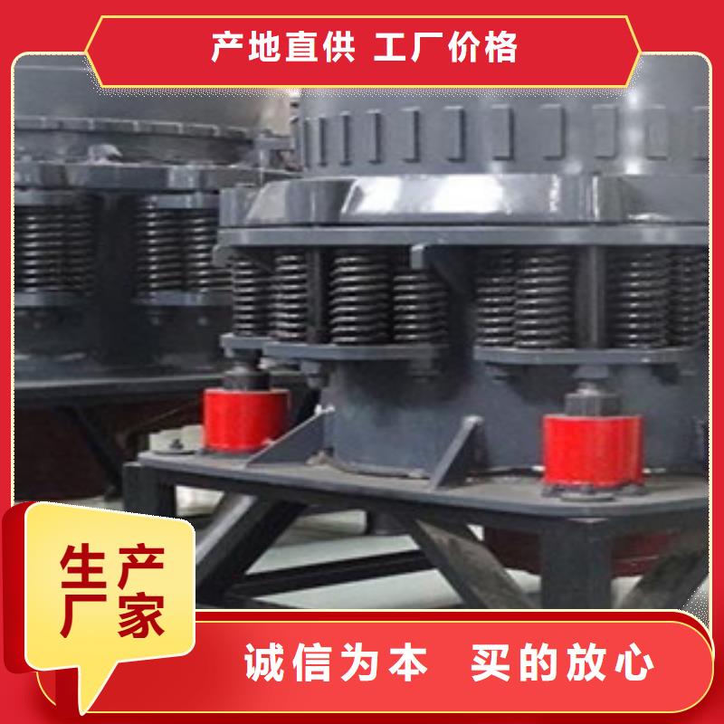 破碎机圆锥破现货供应
