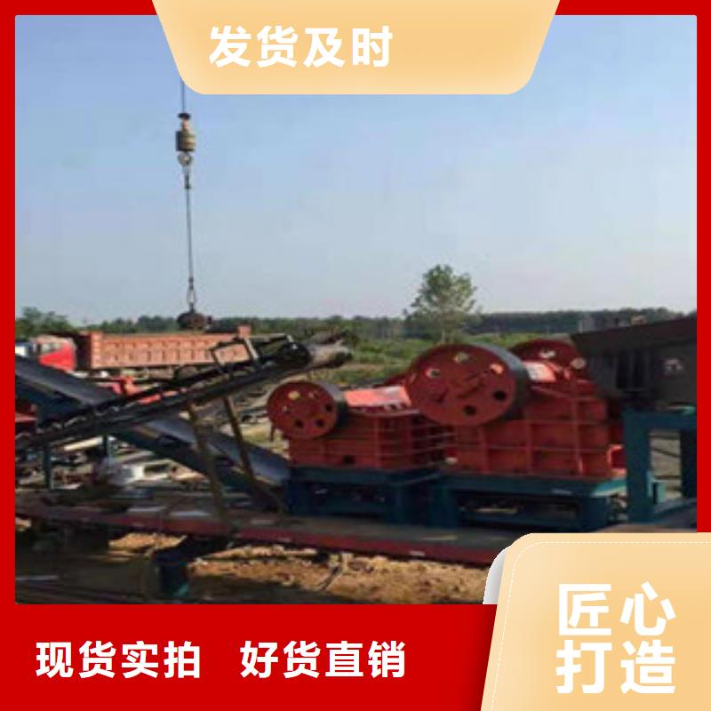 破碎生产线-【破碎机】专注细节专注品质