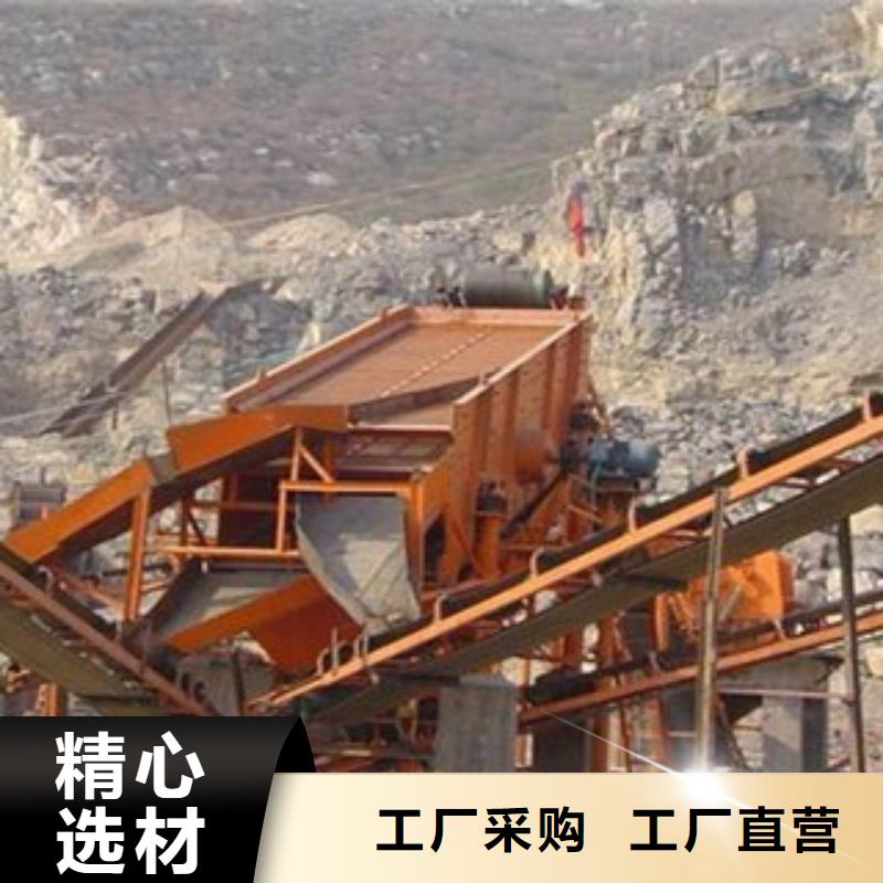 破碎生产线_破碎机专业完善售后