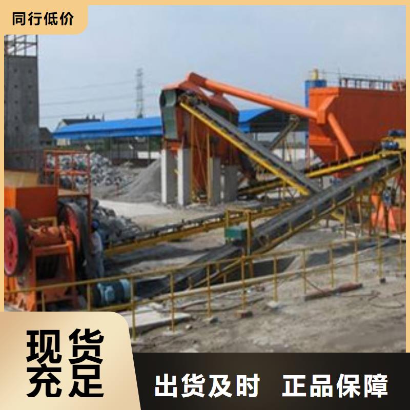 【破碎生产线砂石分离机海量现货直销】