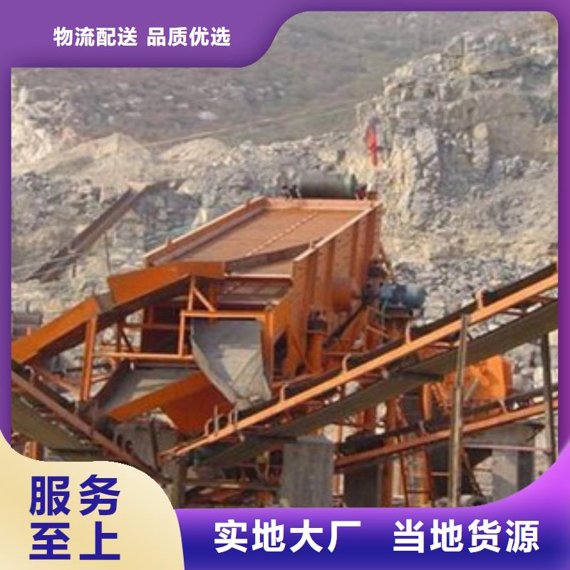 【破碎生产线】制砂机专业生产设备
