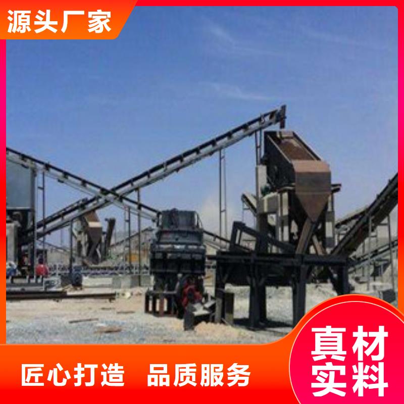 破碎生产线_破碎机自主研发
