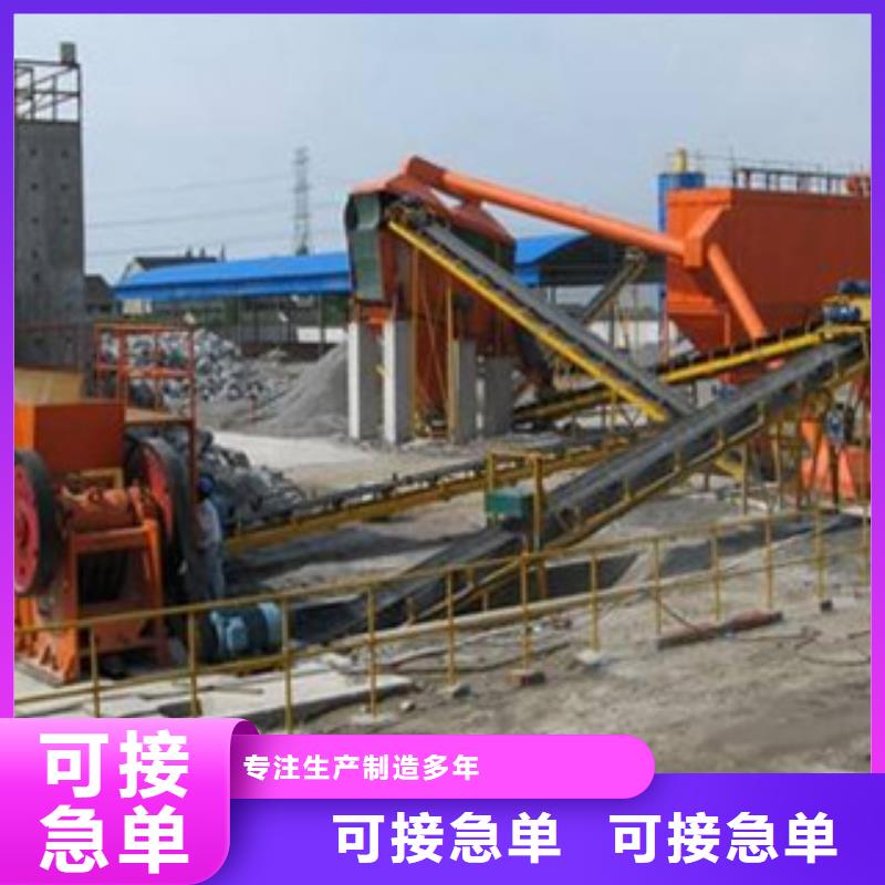破碎生产线_【制砂机】厂家直销