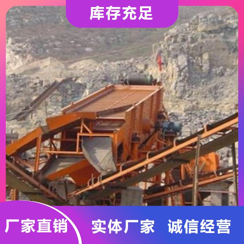 破碎生产线,圆锥破设备齐全支持定制