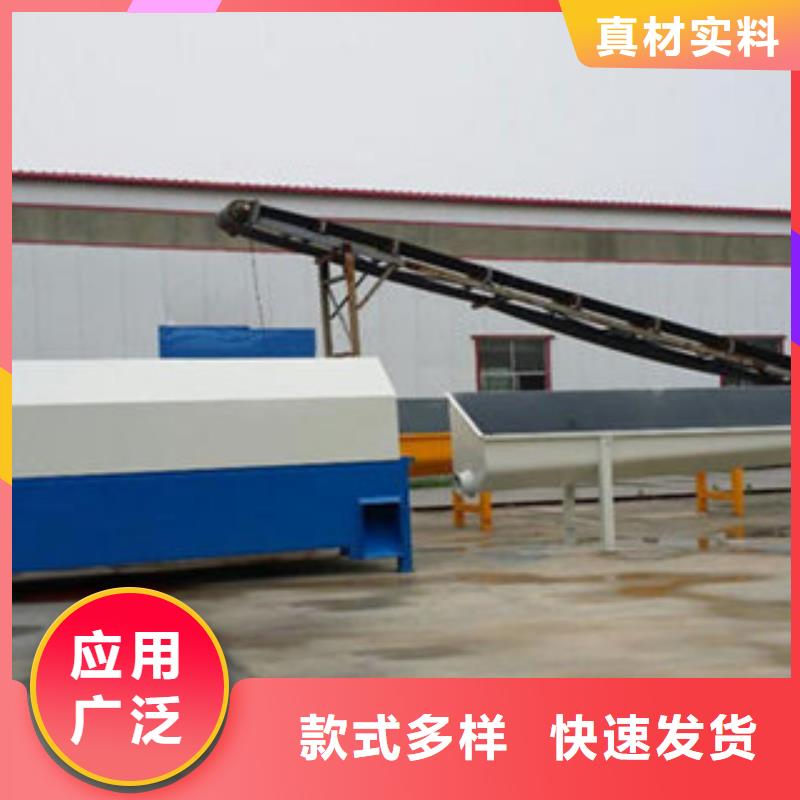 砂石分离机海沙淡化机械支持定制批发