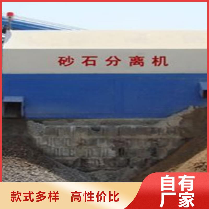 【砂石分离机_制砂机快捷物流】