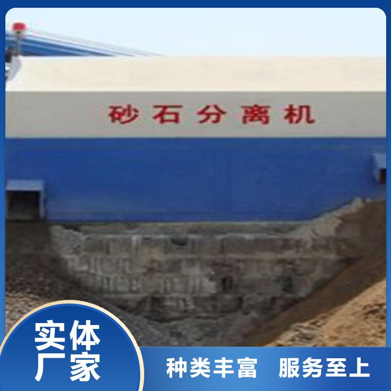 砂石分离机_振动筛精益求精