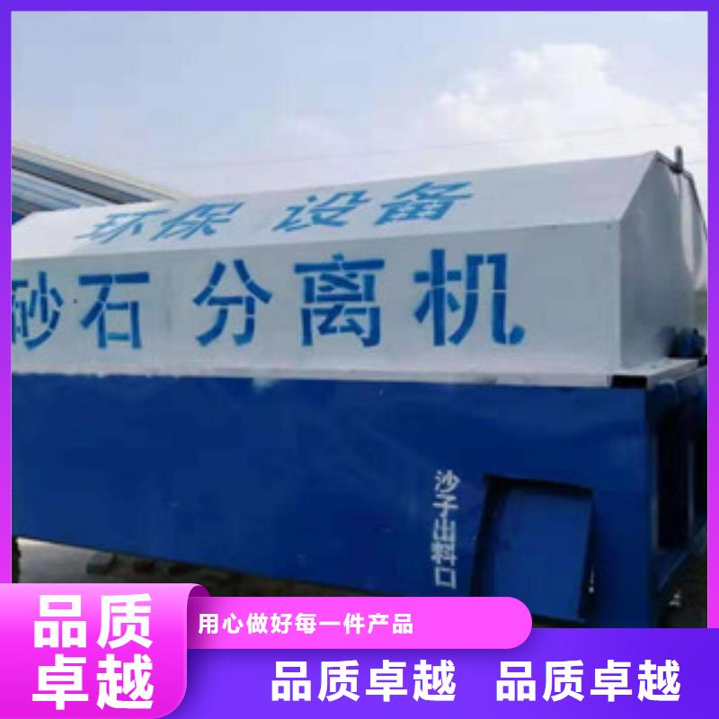 【砂石分离机】,圆锥破免费安装