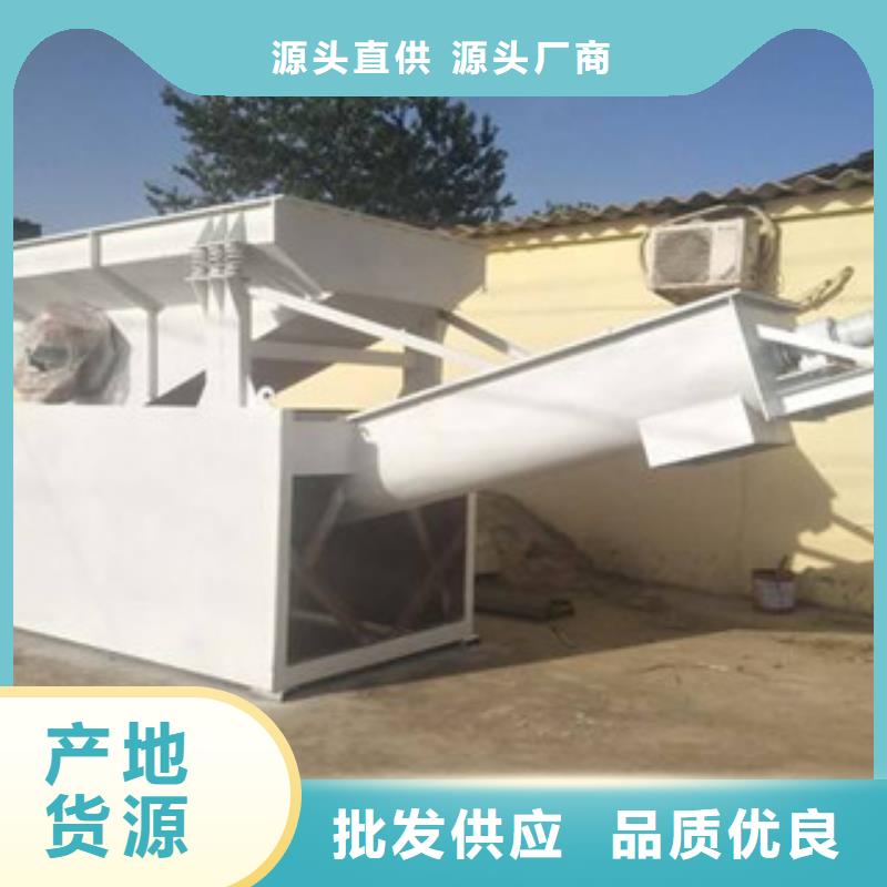 砂石分离机破碎机品质优选