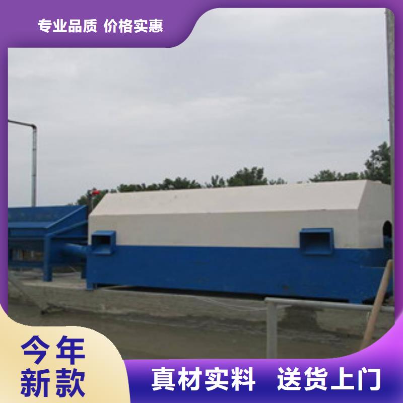 砂石分离机制砂机品质优选
