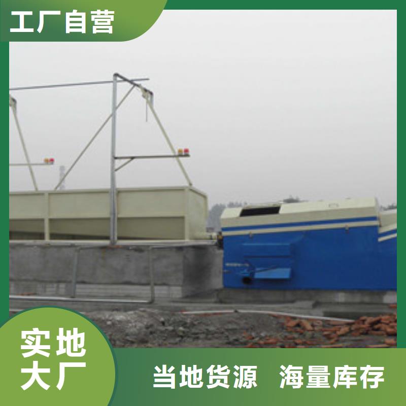 砂石分离机海沙淡化机械现货直发